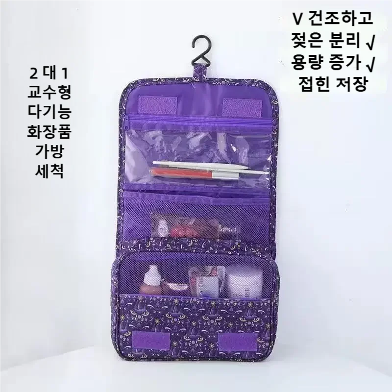 Women Bags Waterproof - Nova Necessaire de Viagem Impermeável 2026,