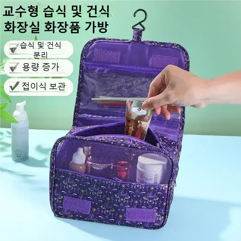 Nova Necessaire de Viagem Impe - Women Bags Waterproof avaliação e preço